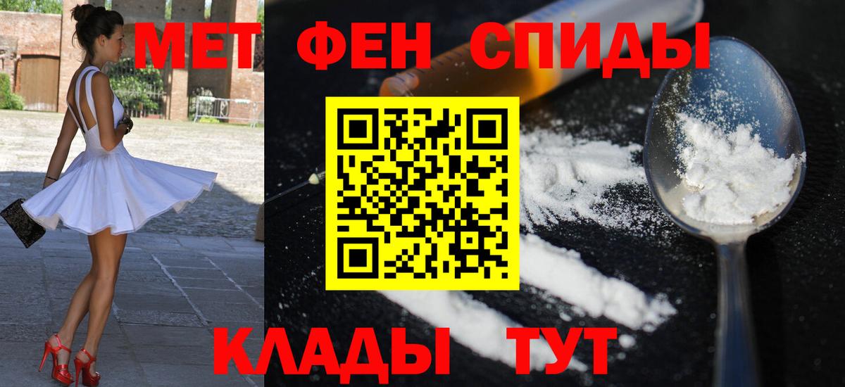 АМФЕТАМИН Розовый  АМФЕТАМИН  hydra как зайти  Вход с VPN  Сызрань 