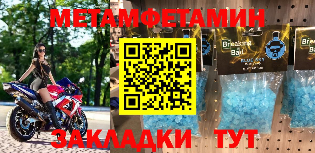 Амфетамин 97% Сызрань