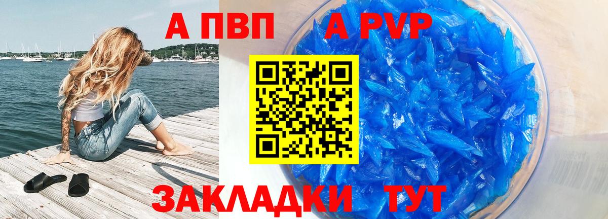 APVP СК КРИС Сызрань