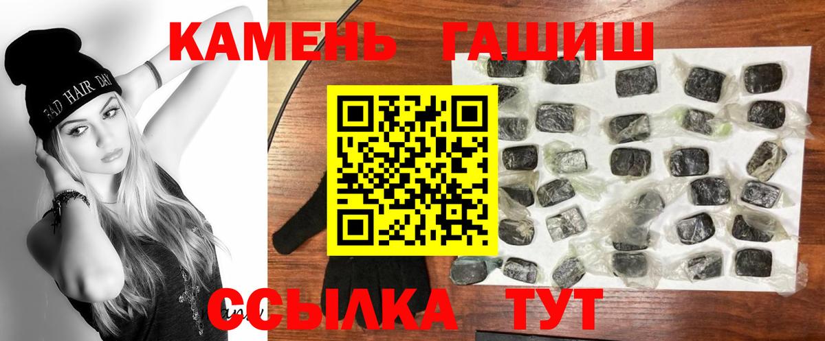 Гашиш гашик  Вход с VPN  Сызрань  ГАШИШ  ГАШ 40% ТГК 