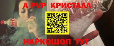 сатива Нарткала