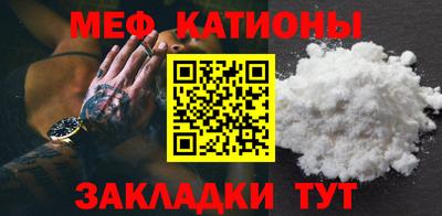сатива Нарткала