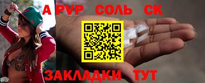 прущая мука Нальчик
