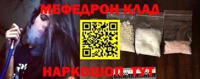 шишки Наро-Фоминск
