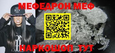 сатива Нарткала