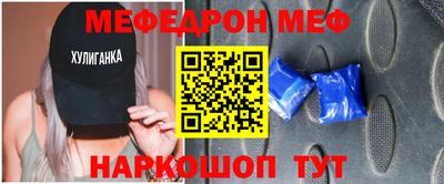 прущая мука Нальчик