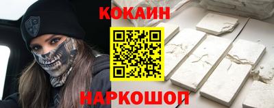 шишки Наро-Фоминск