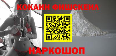 шишки Наро-Фоминск