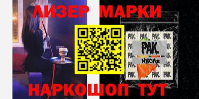 сатива Нарткала