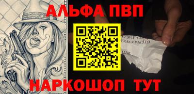 шишки Наро-Фоминск