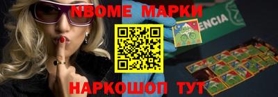 сатива Нарткала