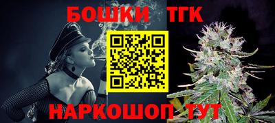 сатива Нарткала