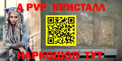 прущая мука Нальчик