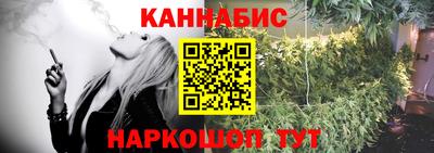 сатива Нарткала