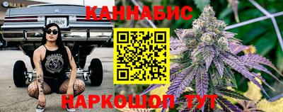 шишки Наро-Фоминск