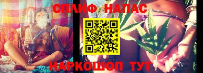 сатива Нарткала