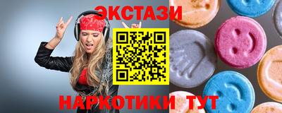 шишки Наро-Фоминск