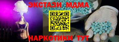 шишки Наро-Фоминск