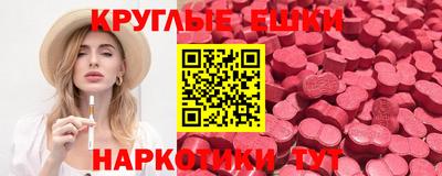 шишки Наро-Фоминск
