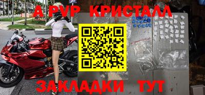 сатива Нарткала