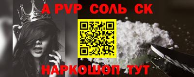 прущая мука Нальчик