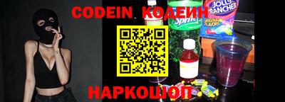 шишки Наро-Фоминск