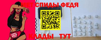 шишки Наро-Фоминск