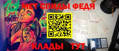 шишки Наро-Фоминск