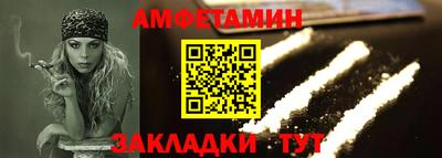 сатива Нарткала