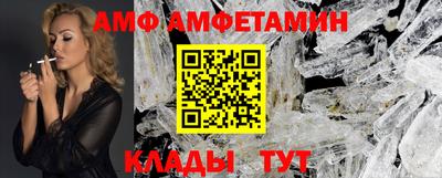сатива Нарткала
