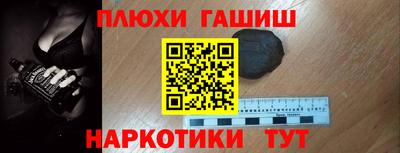 шишки Наро-Фоминск