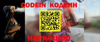 шишки Наро-Фоминск