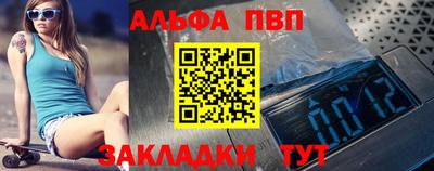 шишки Наро-Фоминск