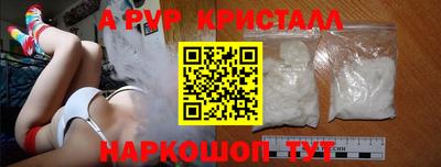сатива Нарткала