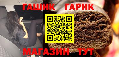 шишки Наро-Фоминск