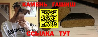 шишки Наро-Фоминск