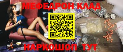 сатива Нарткала