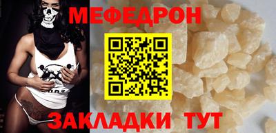 шишки Наро-Фоминск
