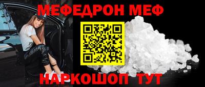 прущая мука Нальчик