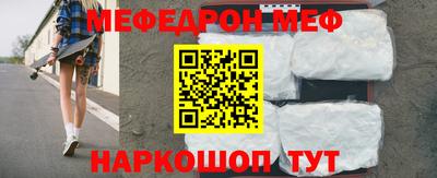 сатива Нарткала