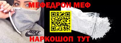 прущая мука Нальчик