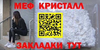 шишки Наро-Фоминск