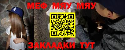 шишки Наро-Фоминск
