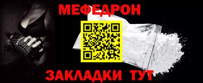 сатива Нарткала