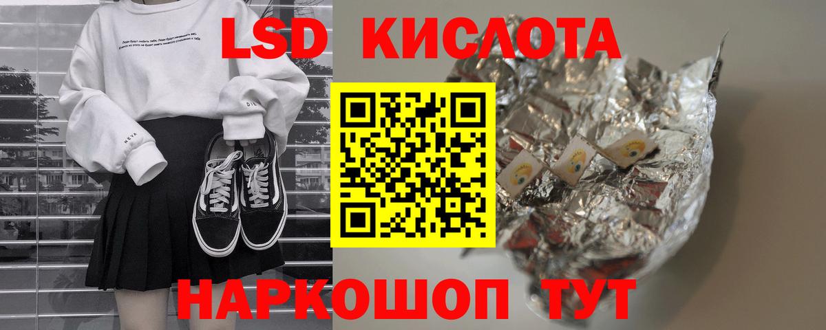Лсд 25 экстази ecstasy  Вход с VPN  Сызрань  Лсд 25 экстази ecstasy 