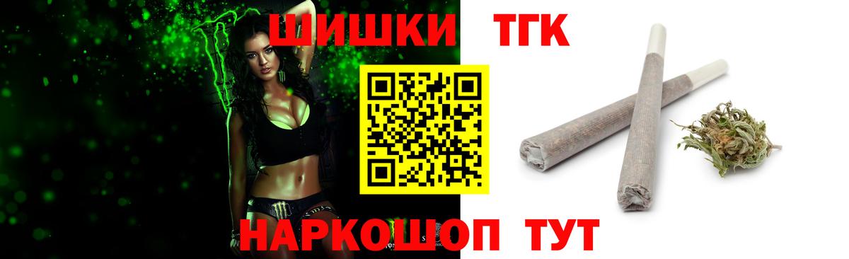 Марихуана сатива  Конопля MAZAR  Вход с VPN  Сызрань 