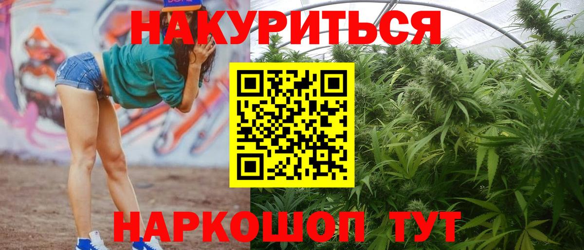 Марихуана SATIVA & INDICA Сызрань